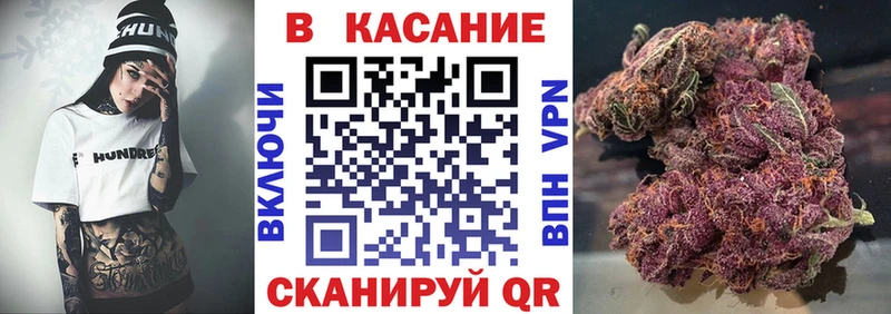 Купить наркотик Горнозаводск Альфа ПВП  МЕФ  kraken онион  КОКАИН  Каннабис 
