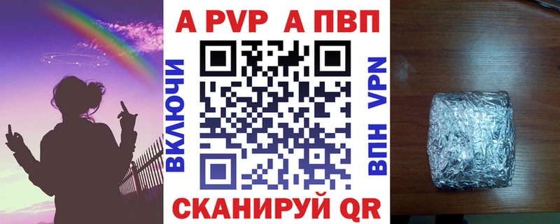 hydra зеркало  Горнозаводск  APVP Crystall  купить наркотики сайты 