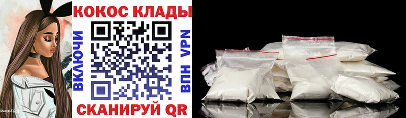 Кокаин Эквадор  где продают   Горнозаводск 