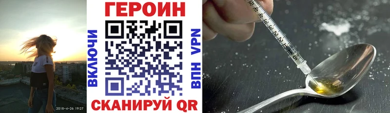 ГЕРОИН афганец  Горнозаводск 