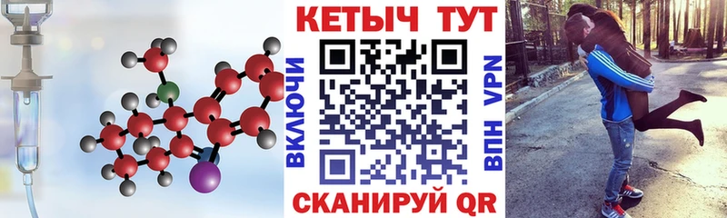 сколько стоит  Горнозаводск  Кетамин ketamine 