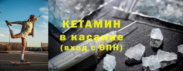 прущие крисы Богородск