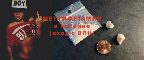 амф Бородино