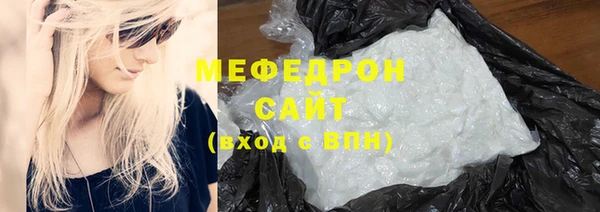 бутират Богородицк