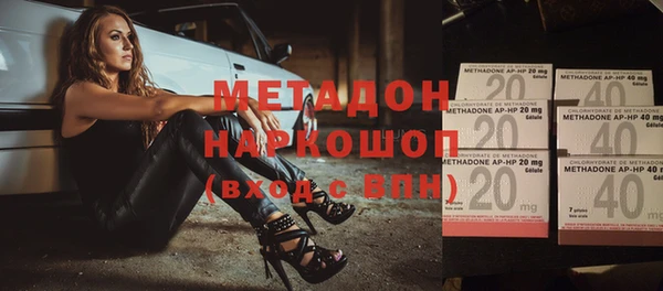 твердый Бугульма