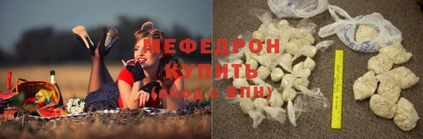 твердый Бугульма