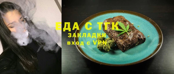 первитин Белокуриха
