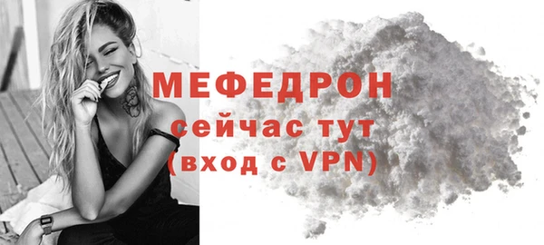 метамфетамин Бронницы