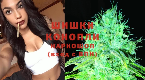 метамфетамин Бронницы