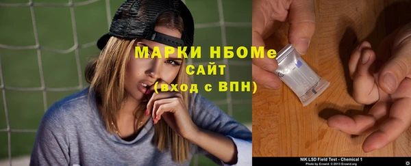 бутират Богородицк