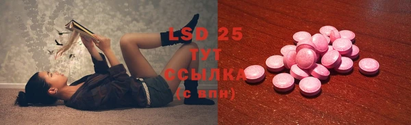 бутират Богородицк