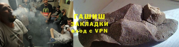 кристаллы Белоозёрский