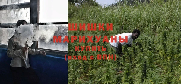 метамфетамин Бронницы