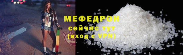 метамфетамин Бронницы
