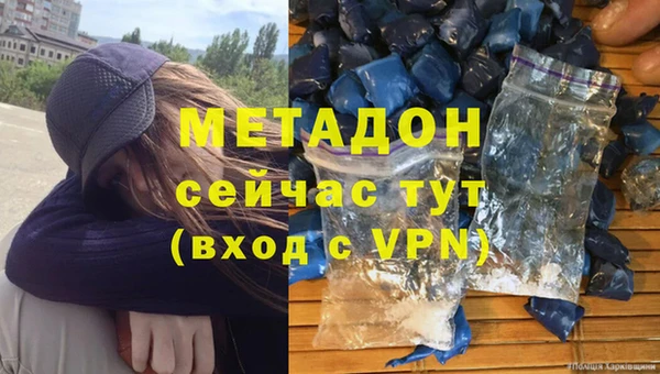 метамфетамин Бронницы
