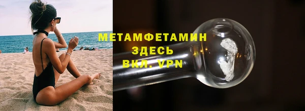амф Бородино