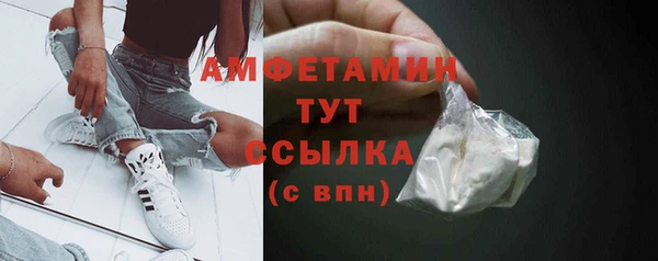 бутират Богородицк