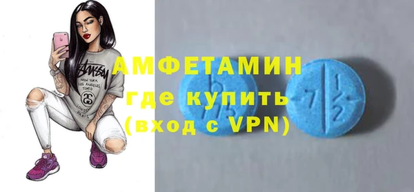 прущие крисы Богородск