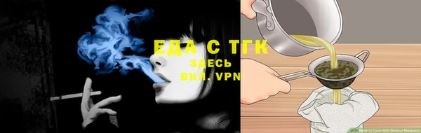 твердый Бугульма