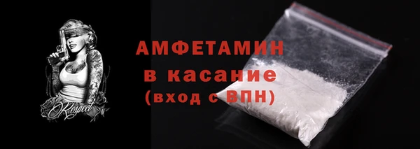 альфа пвп Коряжма