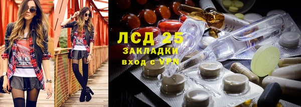 твердый Бугульма