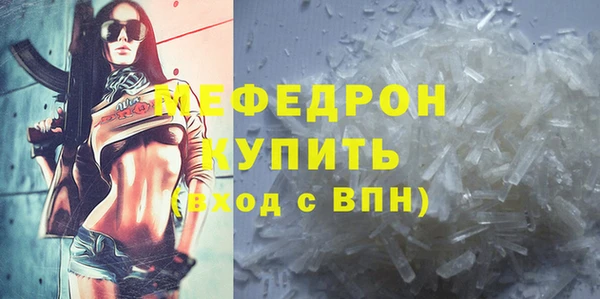 твердый Бугульма