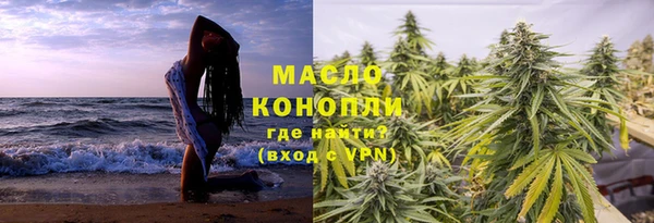 метамфетамин Бронницы