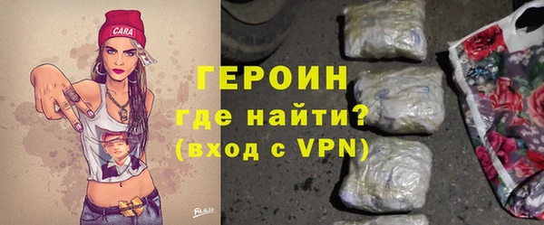 метамфетамин Бронницы