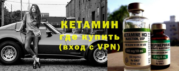 прущие крисы Богородск