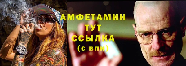 прущие крисы Богородск
