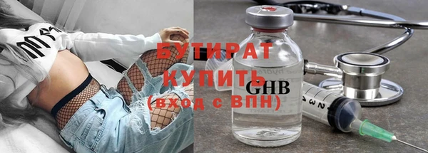 метамфетамин Бронницы
