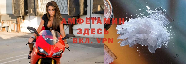 твердый Бугульма