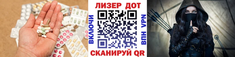 ЛСД экстази кислота  Горнозаводск 