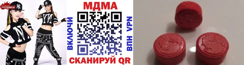 MDMA crystal  mega зеркало  Горнозаводск 