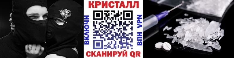 как найти закладки Горнозаводск площадка телеграм Метамфетамин Methamphetamine