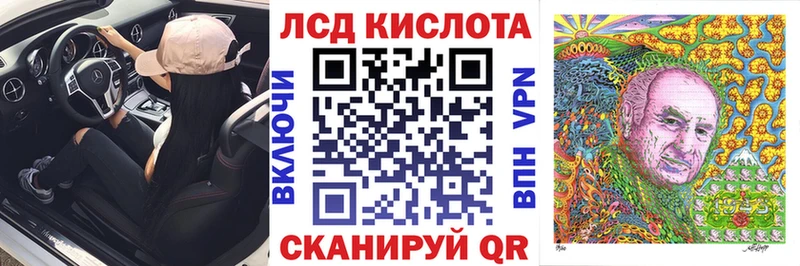 наркотики  Горнозаводск  Наркотические марки 1,8мг 