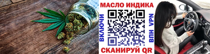 кракен tor  Горнозаводск  Дистиллят ТГК жижа 